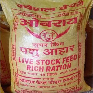 ओबराय - Oberoi Cattle Feed 18Kg Cow Feed/Buffalo Feed/Cattle Feed 18Kg Pack, All Life Stages, Pellet